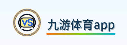 九游体育app Logo